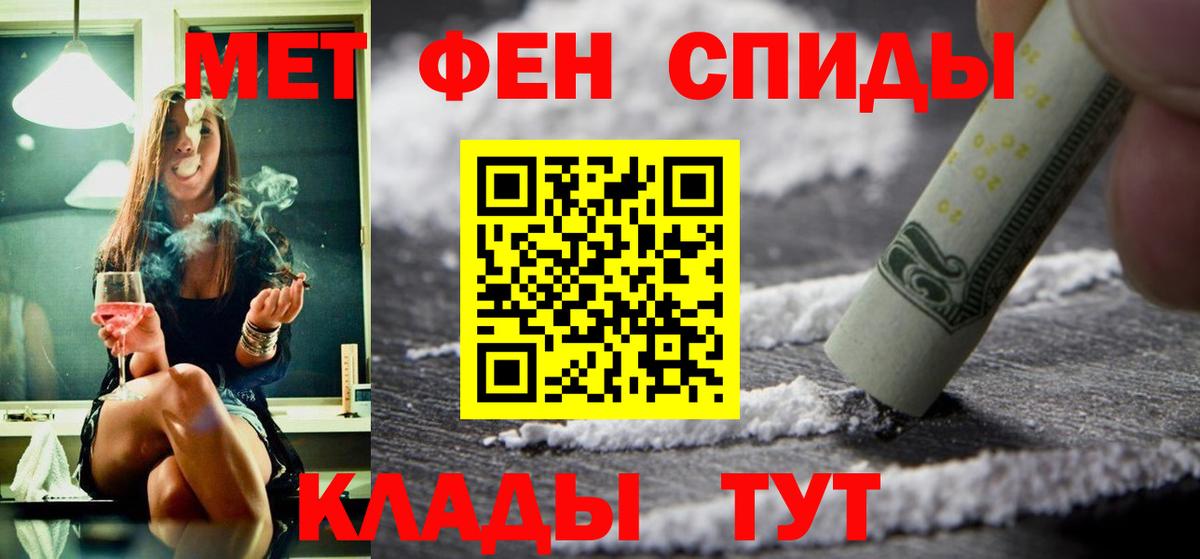 АМФЕТАМИН VHQ  Вход с VPN  АМФ  Асбест 