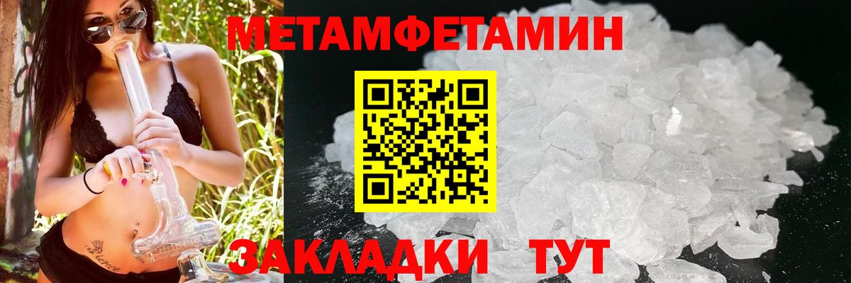 АМФ Розовый Асбест