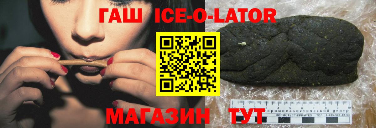ГАШ Cannabis Асбест