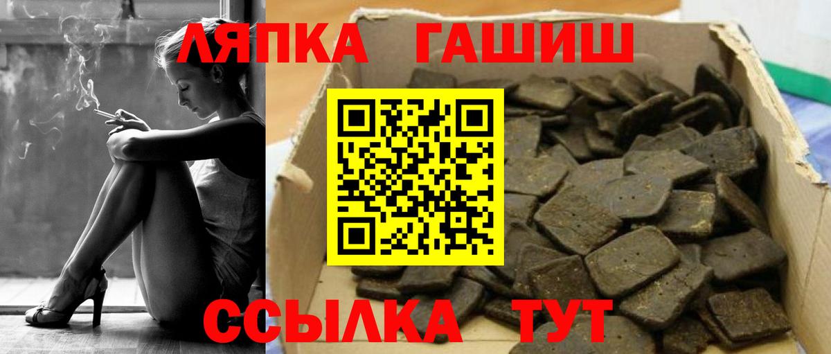 ГАШ Cannabis  Вход с VPN  Асбест  ГАШ убойный 
