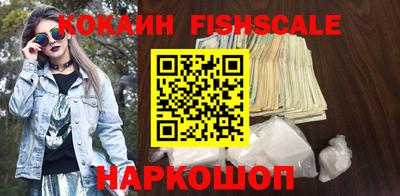 бошки Кизляр