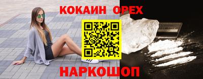 спиды Керчь