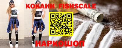 спиды Керчь