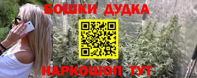 бошки Кизляр