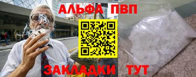 спиды Керчь