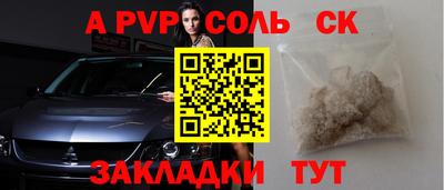 спиды Керчь