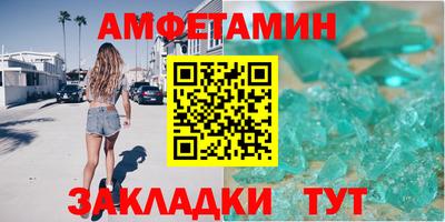 спиды Керчь