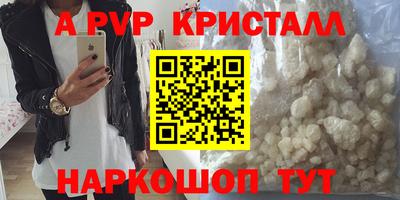 бошки Кизляр