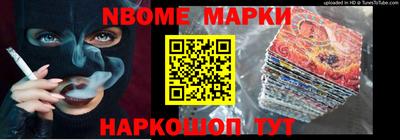 бошки Кизляр