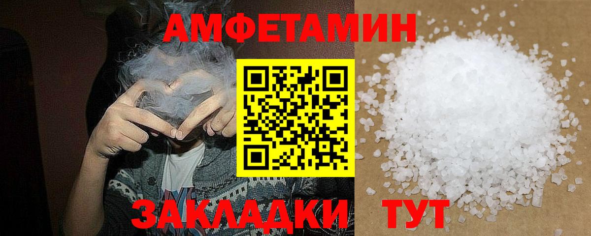 Асбест  Первитин пудра  Вход с VPN  Первитин пудра 