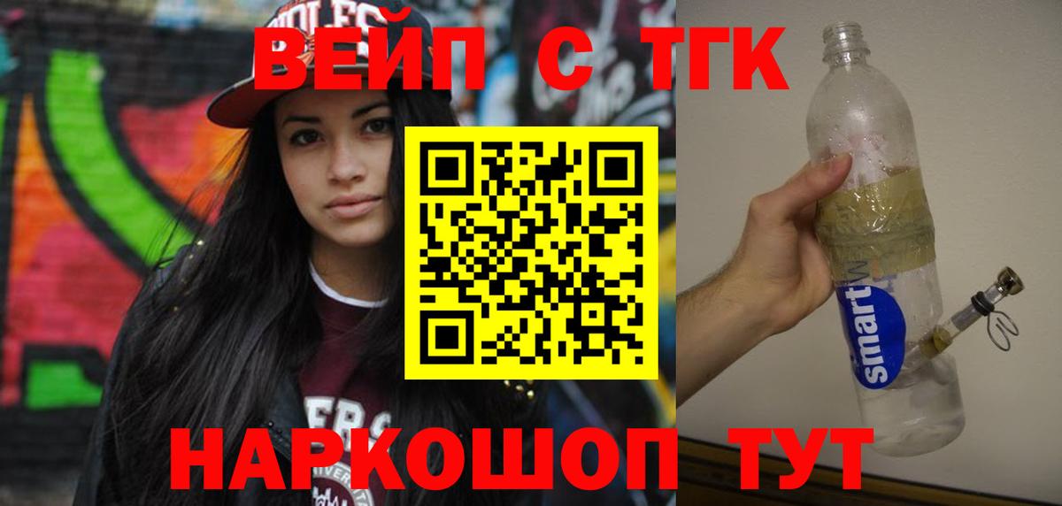 Асбест  Дистиллят ТГК THC oil  Вход с VPN 