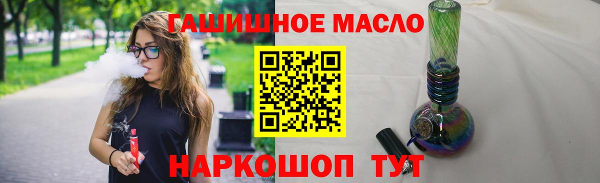 ТГК Wax Асбест