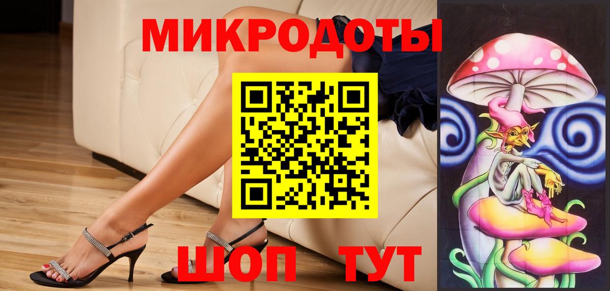 Галлюциногенные грибы Cubensis  Галлюциногенные грибы мухоморы  Вход с VPN  Асбест 